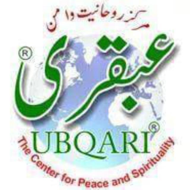 Abqari Ka paigham WhatsApp Group