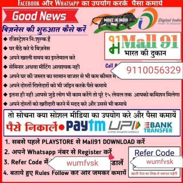 🔥 Smart Earner Trial 🔥 WhatsApp Group