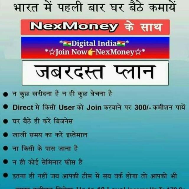 Nexmoney group WhatsApp Group