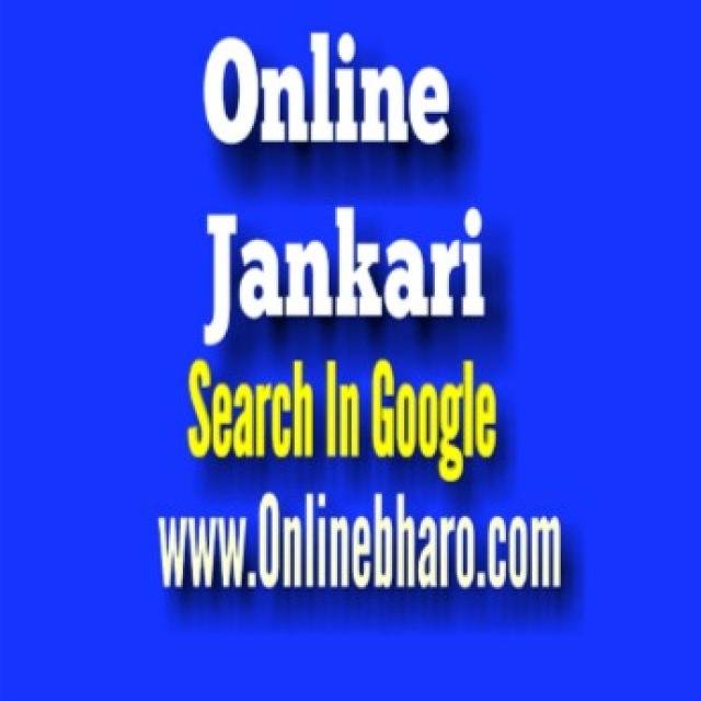 ✍🏻Online All Info-3✍🏻 WhatsApp Group