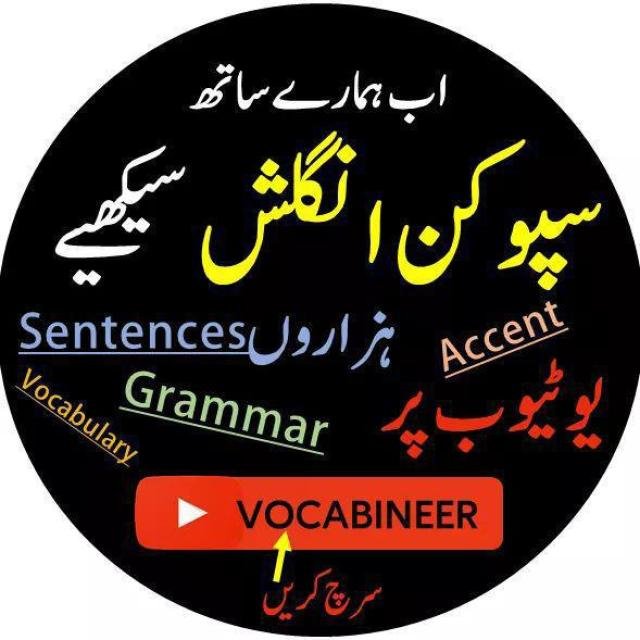 Vocabineer.com M 19 WhatsApp Group