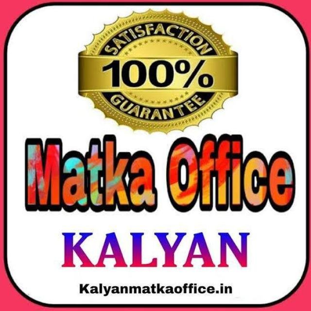 KALYAN SATTA FIX 🔰💯 WhatsApp Group