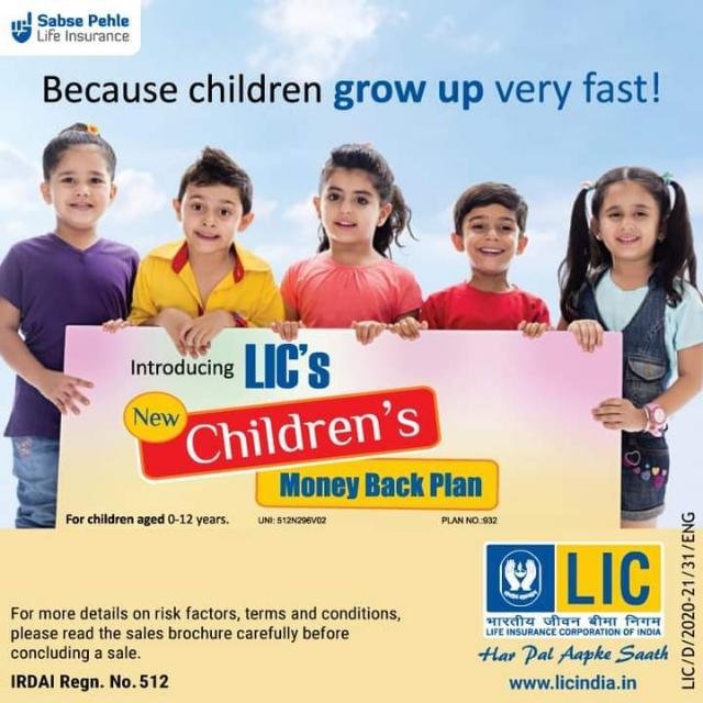 Sabse Pehle LIC WhatsApp Group