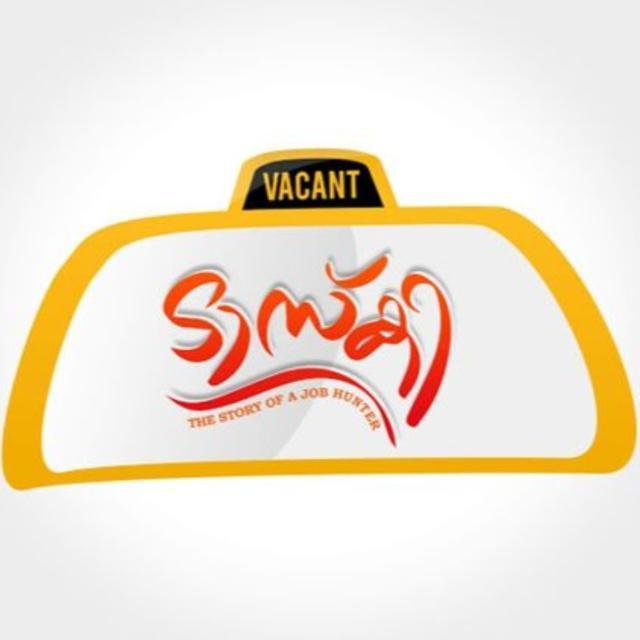 ടാസ്കി WhatsApp Group