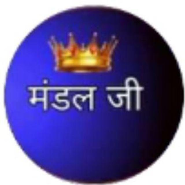 King of mandal 😈💪💪💪😈😈😈 WhatsApp Group