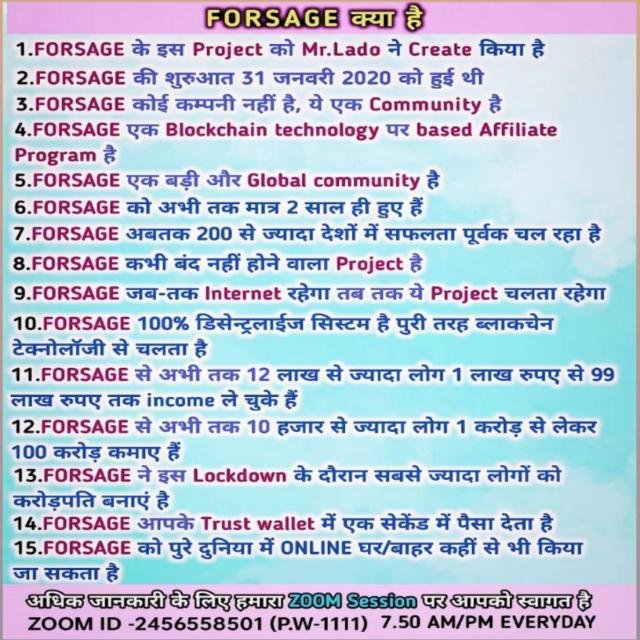 👉Forsage BUSD👈3 WhatsApp Group