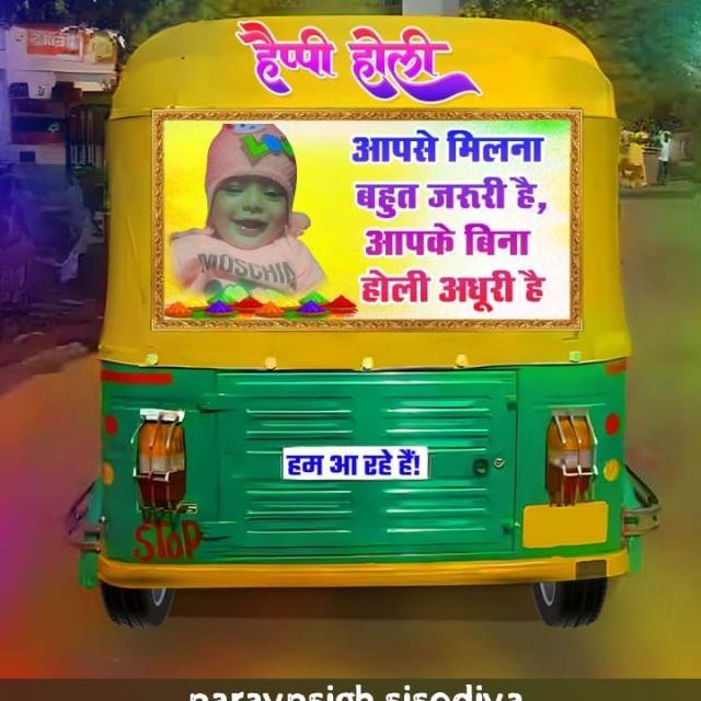 Thakur owner WhatsApp Group