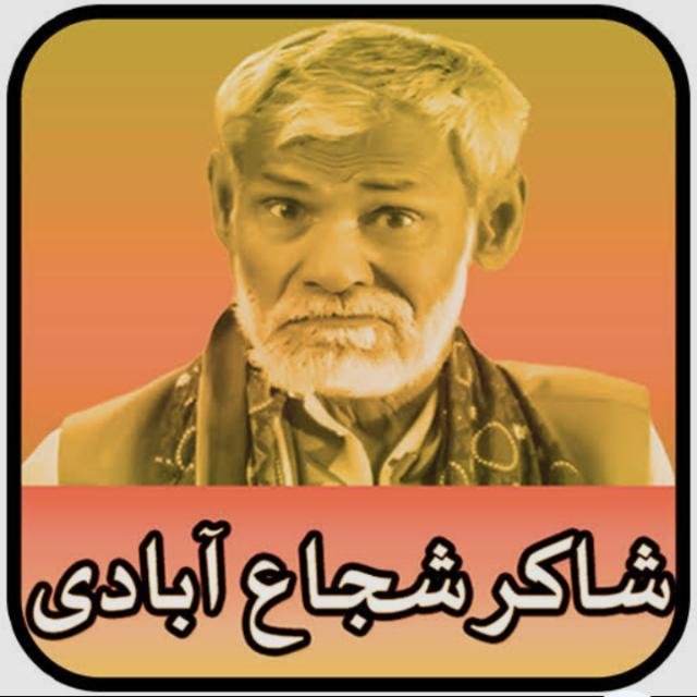 Saraiki Vibes WhatsApp Group