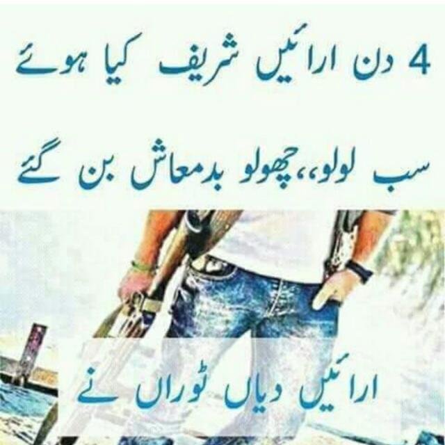 Arain da group 4⃣😍😍😍 WhatsApp Group