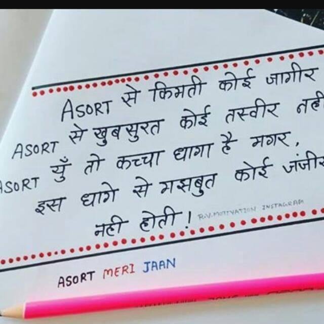 Self business all people WhatsApp Group