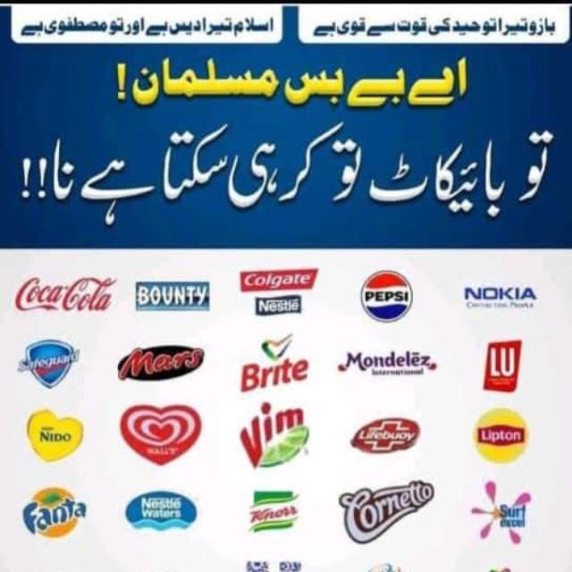 🌺*لبیک یارسول*🌺 WhatsApp Group