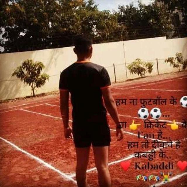 Kabaddi championship 2022 WhatsApp Group