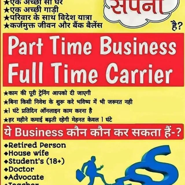 India best business 👍 WhatsApp Group