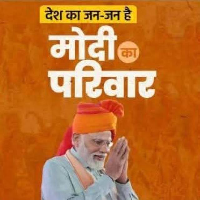 Team Modi Supporter WhatsApp Group