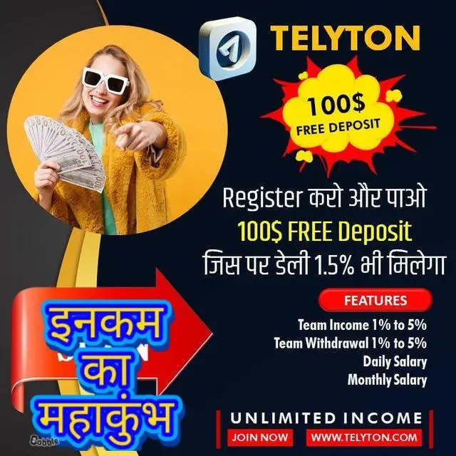 Comming soon 100$ Free🔥❤️13 WhatsApp Group