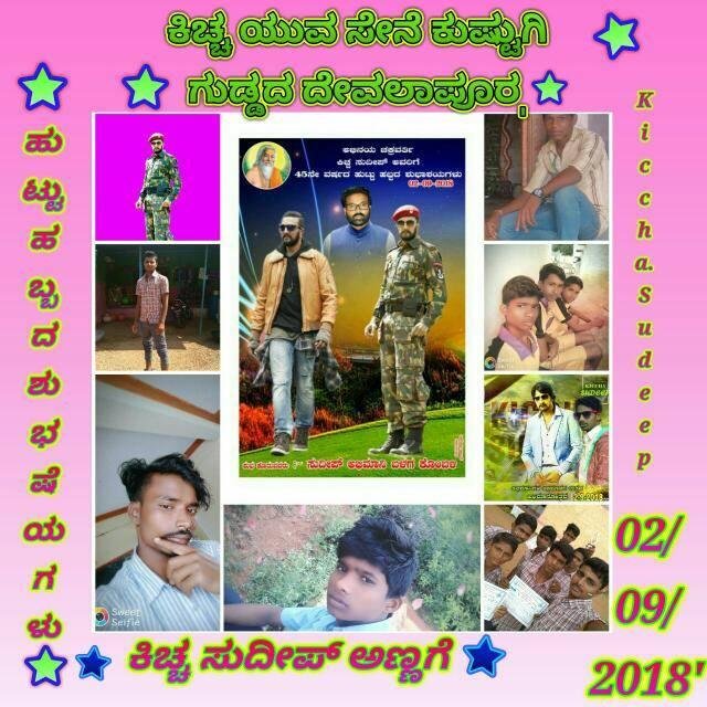 🥁🥁🎹ಬೇಡರ Dj  Sing Group🎤🎻🎻 WhatsApp Group