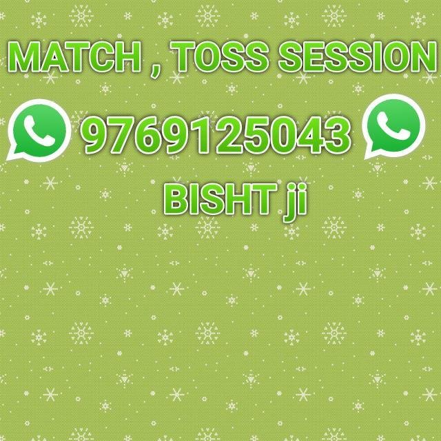 Toss session update WhatsApp Group