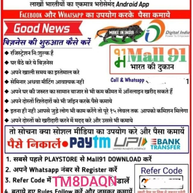 Kahani Ghar Ghar Ki WhatsApp Group