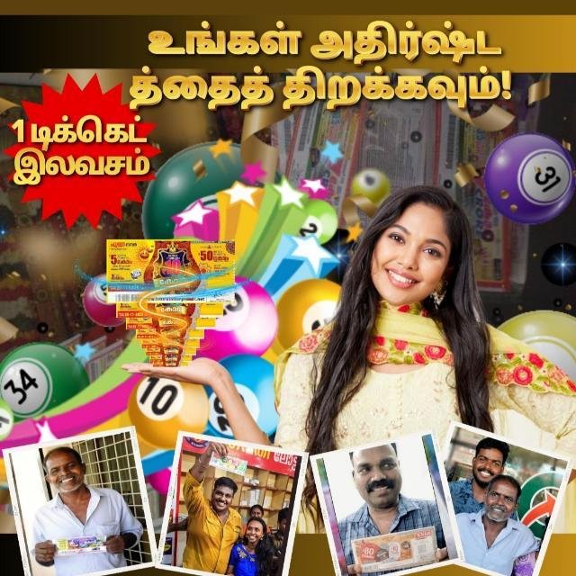 Shaktivel WhatsApp Group