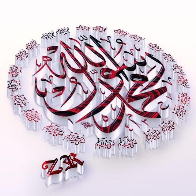 ༺🇮𝐒𝐋𝐀𝐌𝐈𝐂 ♡🇬𝐑𝐎𝐔𝐏༻ WhatsApp Group