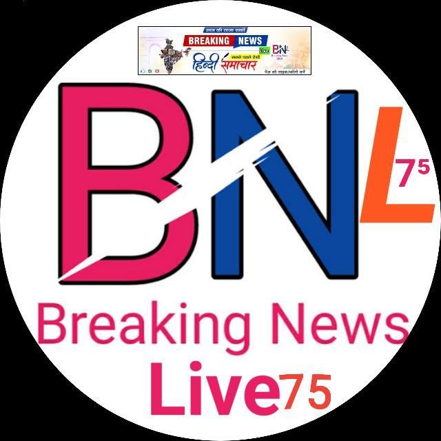 BNL News Live75 WhatsApp Group