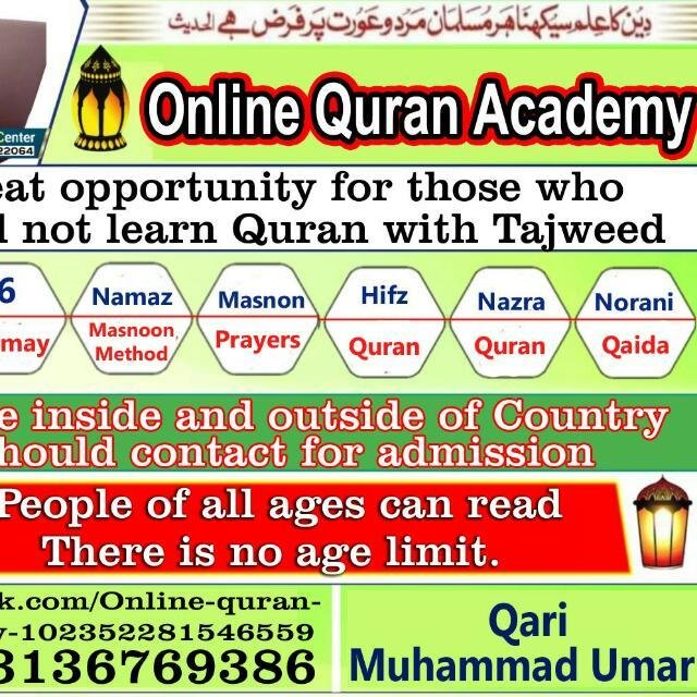 Learn Online Quran e pak WhatsApp Group