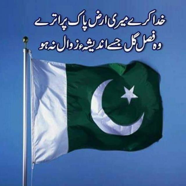 🇵🇰Time pass with everyone🇵🇰 WhatsApp Group