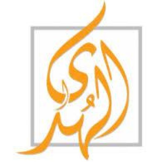 Al Huda collection 2 WhatsApp Group
