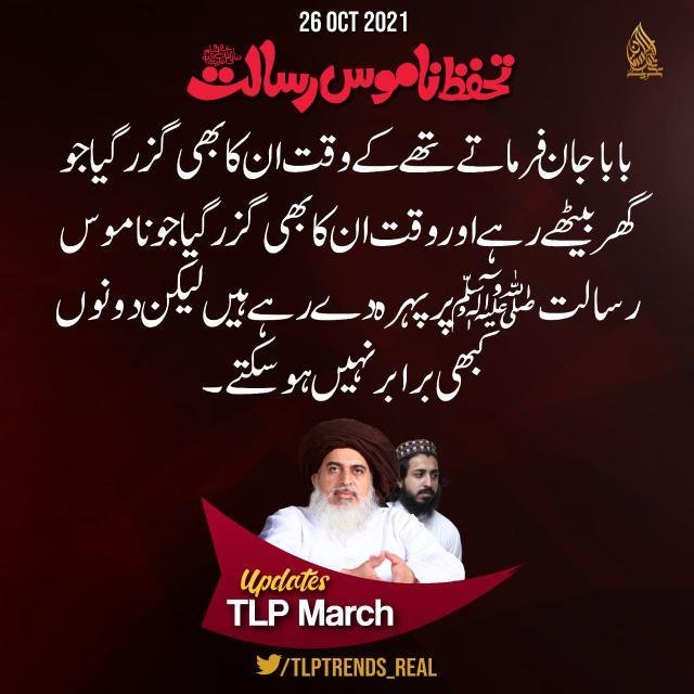 Islamic Group [Group No. 2] WhatsApp Group