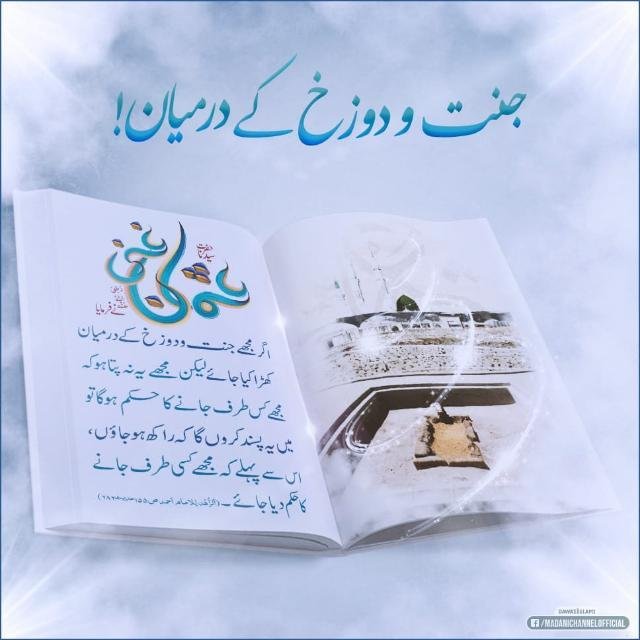 Only Islamic videos 🥰🥰🥰 WhatsApp Group